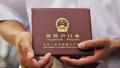 河北京冀交界2市7縣市區(qū)率先實現(xiàn)與北京公共服務均等化，燕郊設定人口規(guī)模控制指標